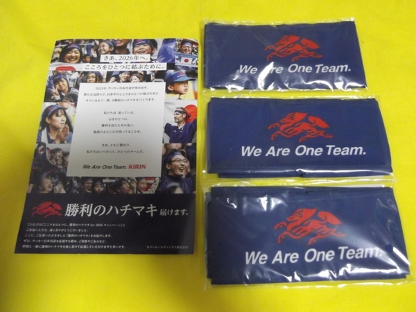 ★勝利のハチマキ キリン 非売品 森保 遠藤 三苫 ほか 日本代表 サイン 決意プリント 3本セット ワールドカップ オリンピック 応援グッズ