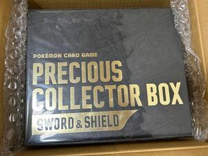 【値下げ不可】プレシャスコレクターボックス　未開封　1BOX