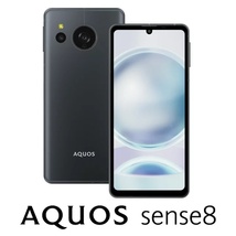 新品未開封 AQUOS sense8 SH-M26 6.1インチ メモリ6GB ストレージ128GB コバルトブラック 黒 SIMフリー SHARP シャープ_画像1
