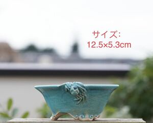 [. бонсай ] старая книга правильный . рука структура li горшок 3 шт. комплект shohin bonsai горшок цветочный горшок 