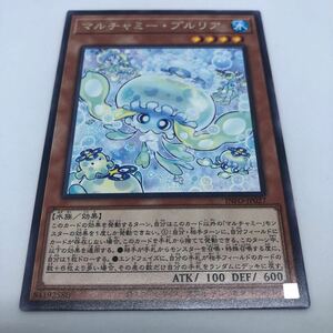  Yugioh OCG INFINITE FORBIDDEN INFO-JP027 R multi .mi-* pull rear 