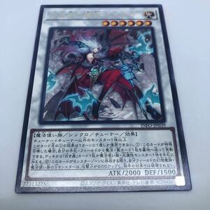 遊戯王 OCG INFINITE FORBIDDEN INFO-JP039 R 白き森の魔性ルシエラ