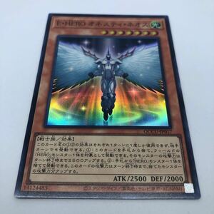 遊戯王 OCG QUARTER CENTURY CHRONICLE side:UNITY QCCU-JP017 SR E・HERO オネスティ・ネオス