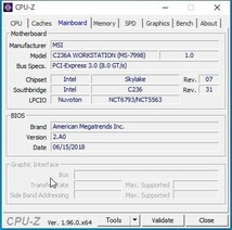 MSI　C236 WORKSTATION　LGA1151(XEON対応)、ECC対応/C236(/M.2/ATX_画像8