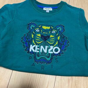 58.KENZO