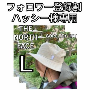 【新品】☆THE NORTH FACE / ノースフェイス ゴアテックスハットCK NN02304 ★【Lサイズ】