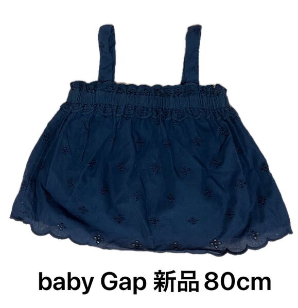 babygap 小花柄チュニック ワンピース 新品未使用 80cm 紺色