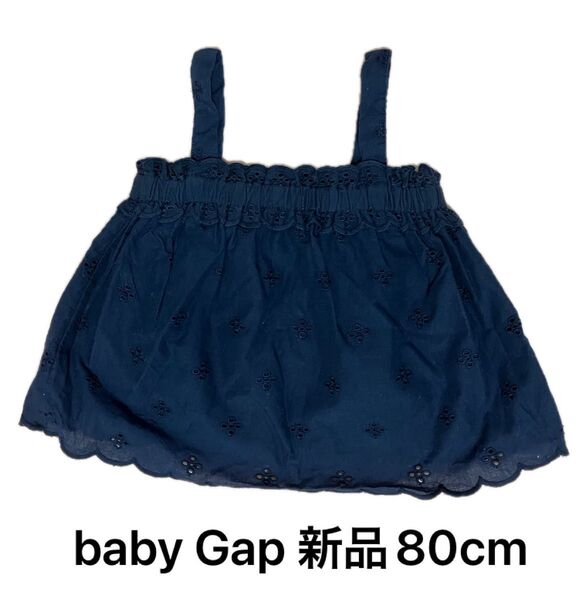 babygap 小花柄チュニック　 ワンピース　新品未使用 80cm