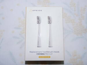 エペイオス(Epeios) 音波式 電動歯ブラシ専用替えブラシヘッド 2本 レギュラーサイズ EPA2004　未開封