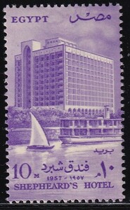 ak1212 エジプト 1957 ホテル #398