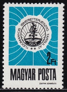 ak1109 ハンガリー 1968 科学 #1925