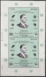 ak1229 エジプト 1965 ナセル #673