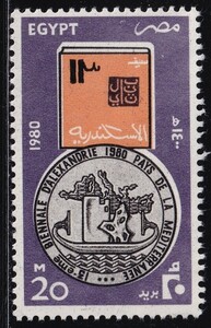 ak1246 エジプト 1980 アート #1130
