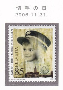 ch294 スイス 2006 切手の日 #1253
