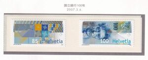 ch298 スイス 2007 国立銀行100年 #1264-5
