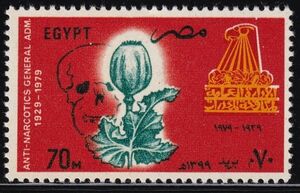 ak1084 エジプト 1979 麻薬 #1101