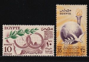 ak1201 エジプト 1956 大会 #384-5