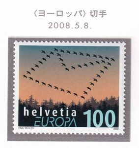 ch329 Switzerland 2008 Europe stamp #1312