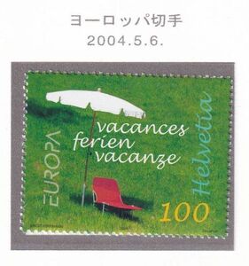 ch234 Switzerland 2004 Europe stamp #1181
