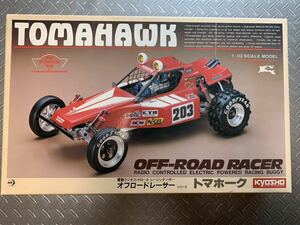 【当時モノ】京商 トマホーク　RCキット　未組立　欠品有り　初期生産品