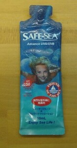 試供品！サンプル品！新品SAFE SEA(セイフシー)クラゲ除けクリームADVANCE UVA/UVB SPF50+(10ml)