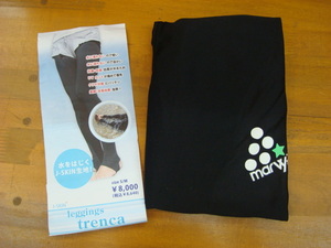  new goods MARVY(ma-u*.-) lady's J-SKIN TRENCKER leggings leggings (M size ) Mark green 