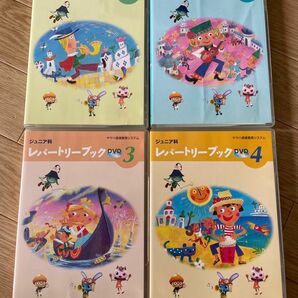 【再値下げ】ヤマハ　ジュニア科　レパートリーブック　DVD 1〜4セット