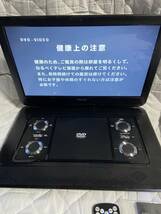 【送料無料】AVOX MATURUS ADP-1601MK ポータブルDVDプレーヤー ２台_画像9