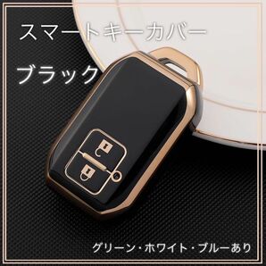 スマートキー ケース スズキ キーカバー レディース メンズ 車 アクセサリー 