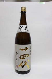 * height tree sake structure 10 four fee book@ circle .. sphere return 1.8L(2024 year 5 month )