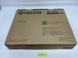 B-411【新品】京セラ　KYOCERA　トナーキット　TK-7136　ブラック　K　純正