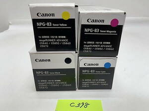 C-398【新品】 キャノン　CANON　GENUINE　トナー　NPG-83　K/C/M/Y　ブラック/シアン/マゼンタ/イエロー　4色4本セット　純正