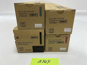 B-424【新品】富士フィルムビジネスイノベーション　FUJIFILM　トナーカートリッジ Ⅴ　CT201360/CT201361/CT201362/CT201363 K/C/M/Y 純正