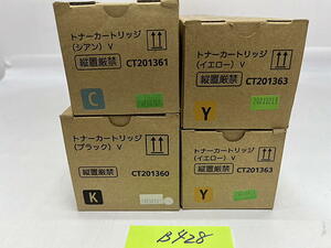 B-428【新品】富士ゼロックス　FUJI XEROX　トナーカートリッジ Ⅴ　CT201360/CT201361/CT201363 　K/C/Y　3色4本セット　純正