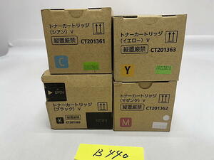 B-440【新品】富士ゼロックス　FUJI XEROX　トナーカートリッジ Ⅴ　CT201360/CT201361/CT201362/CT201363 　K/C/M/Y　4色4本セット　純正