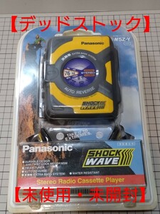 【未使用・未開封】デッドストック　Panasonic パナソニック SHOCK WAVE ショックウェーブ カセットプレーヤー RQ-SW5 イエロー