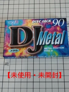 【売り切り1円スタート！】【未使用・未開封】TDK カセットテープ　　DJ メタル　90分