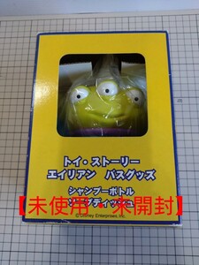 【未使用・未開封】セガ 1999年 トイ・ストーリー エイリアン バスグッズ シャンプーボトル リトルグリーンメン　フィギュア