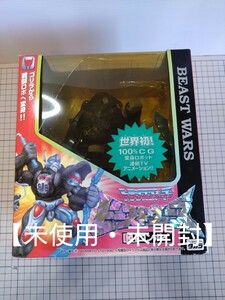 【未使用・未開封】タカラ トランスフォーマー ビーストウォーズ C-1 コンボイ　TAKARA 1996　ゴリラ