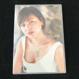  Gotou Risa moment DVD
