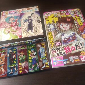 入間くん クリアしおり付 週刊少年チャンピオン 10号