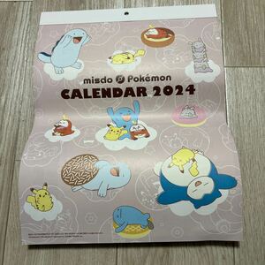 * Pokemon mistake do calendar 2024 Pocket Monster Mister Donut wall-mounted calendar lucky bag unused *