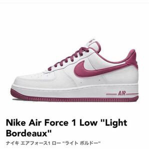 Nike Air Force 1 ナイキ エアフォース1 ロー ライト ボルドー