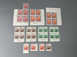 Y7** unused Taiwan stamp rice field type block set sale China Chinese . country ..