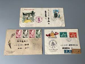 Y9** Taiwan stamp entire 3 point set used . seal attaching China Chinese . country postal en tire set sale 