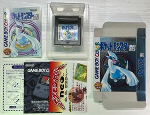 【GB】ポケットモンスター銀 付属品完備 美品