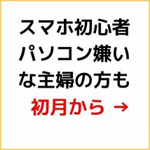 占いで在宅副業【鑑定書はＡＩまかせ】未経験の主婦も初月から１０万超え『身バレなし』ココナラ・メルカリ攻略つき★セール9800円→1680円_画像3