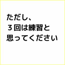 競馬【ワイド１点買い予想法】勝ち逃げて資金づくり『初心者は的中率80％、回収率130％から』期待以上の一点 馬券術★セール9800円→1880円_画像6