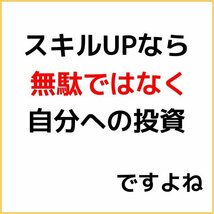 まるで自販機！？【ほうち副業】設定は一度だけ『46歳オヤジの小遣い稼ぎ』Web上で勝手に無料稼働◆株やFXより稼げる副業★9800円→1880円_画像9