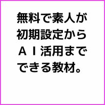 占いで在宅副業【鑑定書はＡＩまかせ】未経験の主婦も初月から１０万超え『身バレなし』ココナラ・メルカリ攻略つき★セール9800円→1680円_画像5